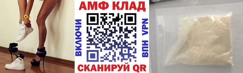 Amphetamine Premium продажа наркотиков Мышкин