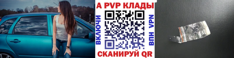 Альфа ПВП СК  Мышкин 