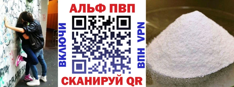 A-PVP СК КРИС Мышкин