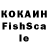 Кетамин VHQ Vio 54rus