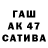Канабис семена Hasret A.