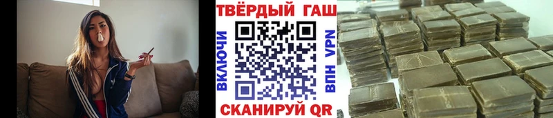 ГАШ hashish  Мышкин 