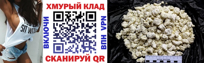 ГЕРОИН Афган  ОМГ ОМГ зеркало  Мышкин 