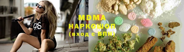 спайс Бронницы