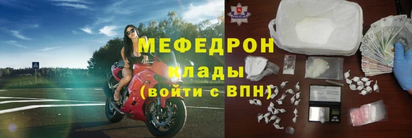 винт Богородицк