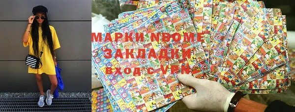 PSILOCYBIN Богданович