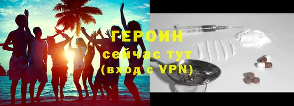 наркотики Каменногорск