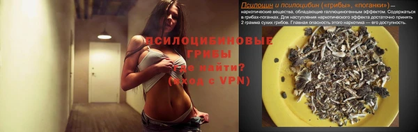 спайс Бронницы