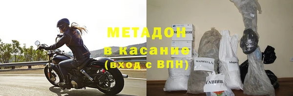 спайс Бронницы