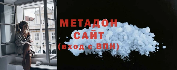 наркотики Бугульма