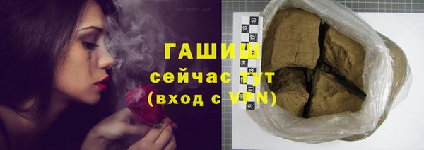 таблы Богородск