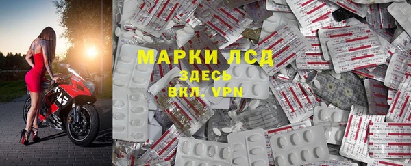 спайс Бронницы