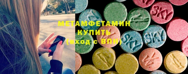 таблы Богородск