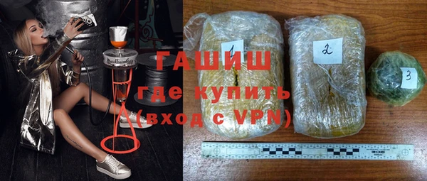 наркотики Бугульма