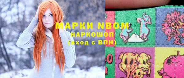 спайс Бронницы