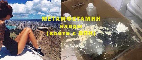 наркотики Бугульма