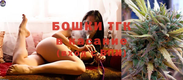 таблы Богородск