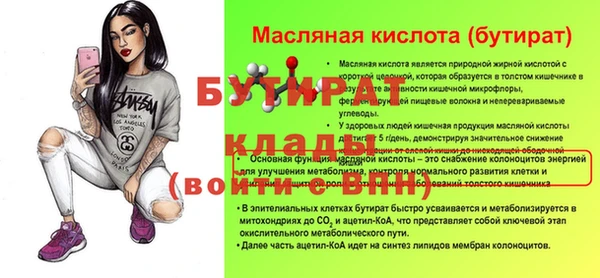 PSILOCYBIN Богданович