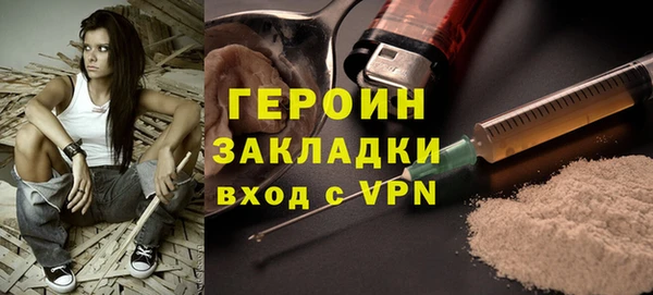 таблы Богородск