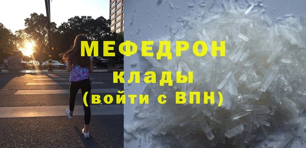 наркотики Бугульма