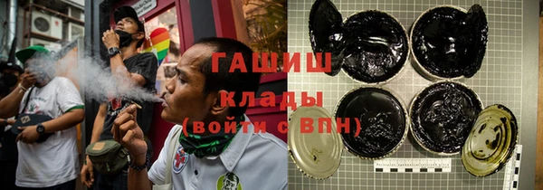 таблы Богородск