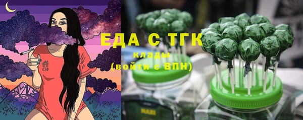 наркотики Бугульма