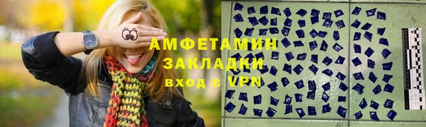 спайс Бронницы