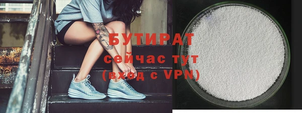 винт Богородицк
