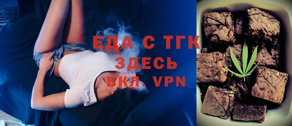 таблы Богородск