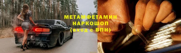 таблы Богородск