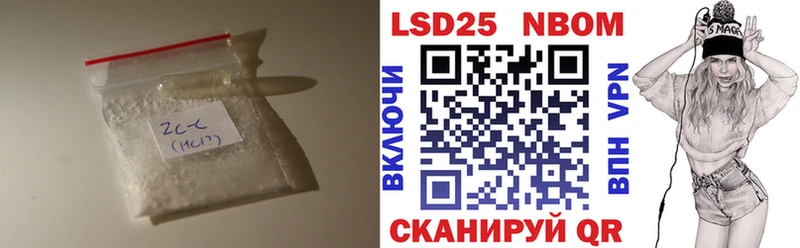 Лсд 25 экстази ecstasy  Мышкин 