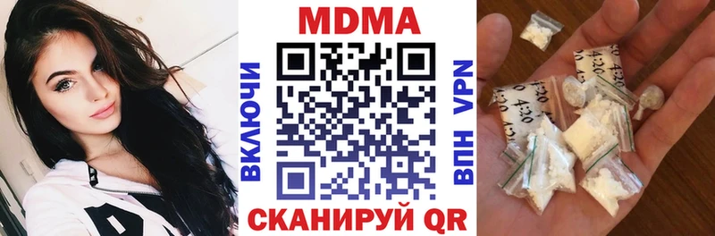 MDMA молли  как найти   Мышкин 