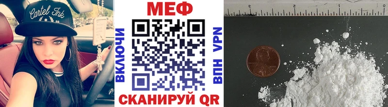 omg ссылка  Мышкин  Мефедрон mephedrone 