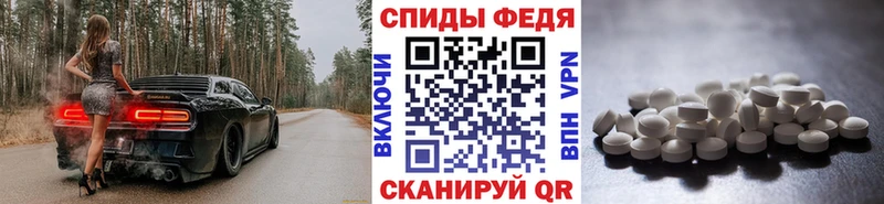 наркошоп  Мышкин  МЕТАМФЕТАМИН пудра 