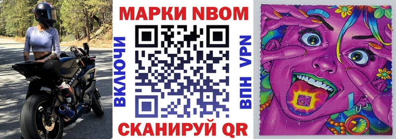 купить  сайты  Мышкин  Наркотические марки 1,5мг 