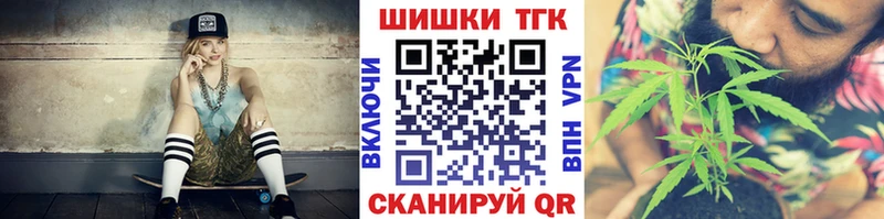 продажа наркотиков  Мышкин  Бошки Шишки Ganja 